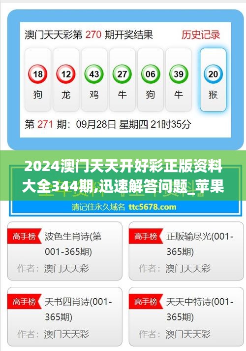 澳门正版资料的重要性与获取途径，探索2025澳门正版资料免费大全，澳门正版资料的重要性与获取途径，探索免费澳门正版资料大全（2025版）