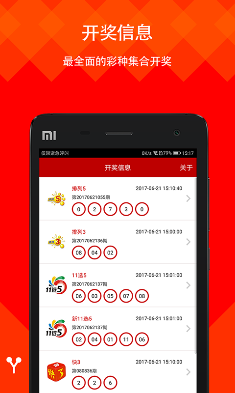 澳门免费资料大全的优势，全面解析4949的魅力所在，澳门免费资料大全解析，全面揭示4949的魅力与优势