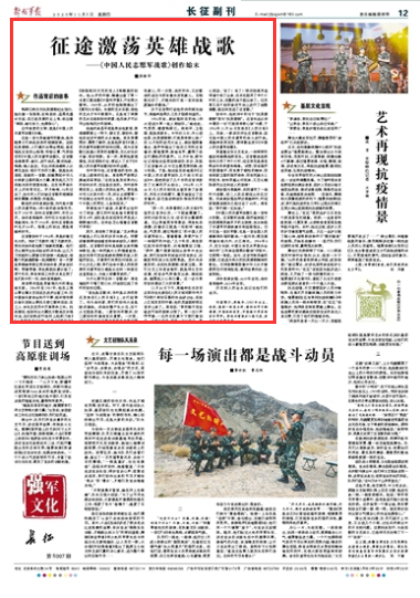 中国人民志愿军军歌与战歌，英勇赞歌与不屈精神的象征，中国人民志愿军军歌与战歌，英勇赞歌与不屈精神的象征