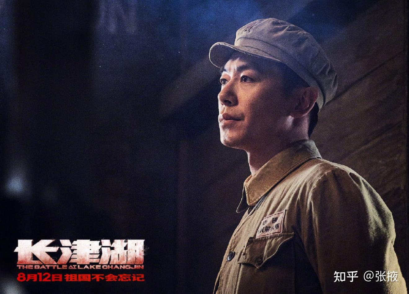 电影长津湖，历史与艺术的融合——从图片解读战争的残酷与英雄的精神，电影长津湖，战争残酷与英雄精神的历史与艺术解读