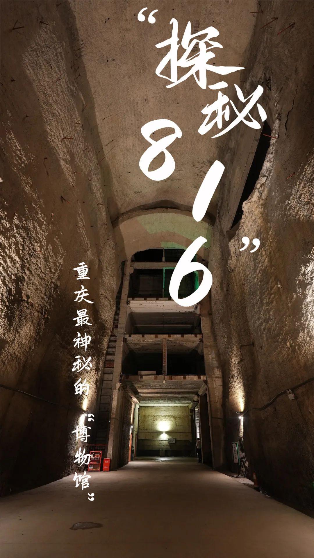 重庆816核基地介绍，重庆816核基地探秘，深入了解神秘军工基地的真相