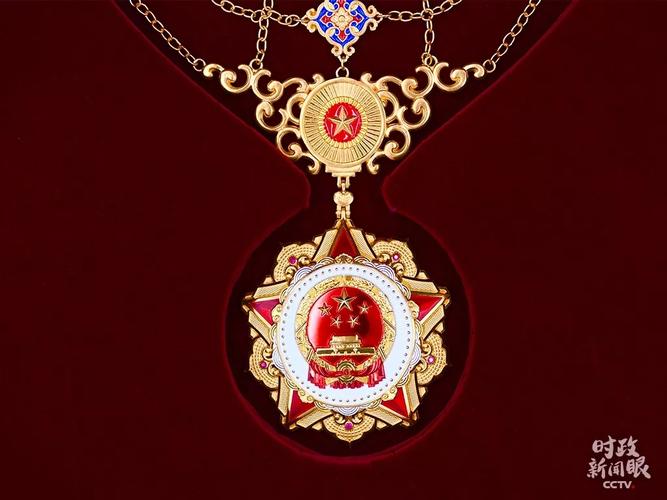 中国最高荣誉勋章，共和国勋章，中国最高荣誉勋章，共和国勋章的荣耀时刻