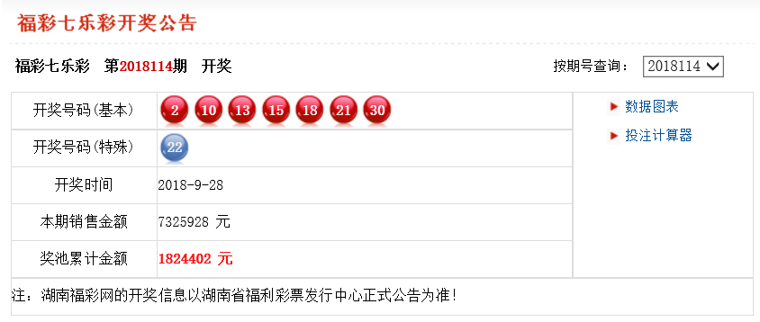 澳门金马会最快开奖结果，揭秘与探讨，澳门金马会最快开奖结果揭秘与深度探讨