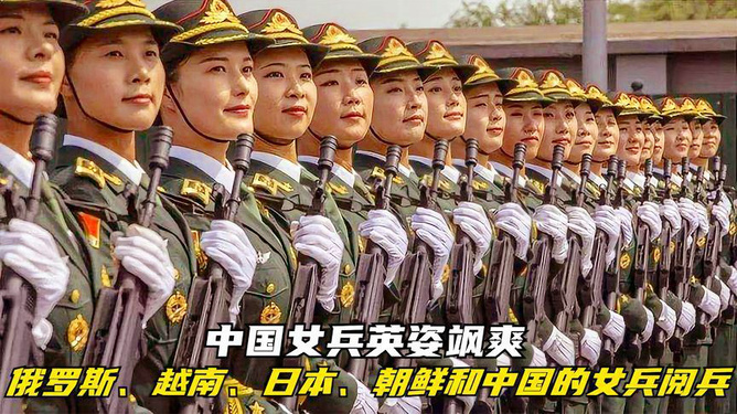 中国女兵在越南，勇气与担当的传奇故事，中国女兵在越南，勇气与担当的壮丽传奇