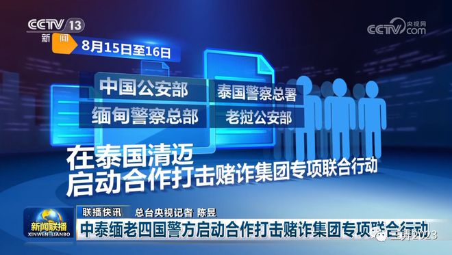 台海动态，最新消息新闻联播，台海动态，新闻联播最新消息