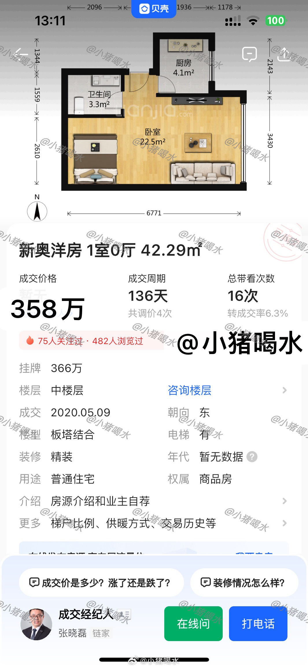 新澳门彩开奖结果，探索与期待，新澳门彩开奖结果揭晓，期待与探索的旅程