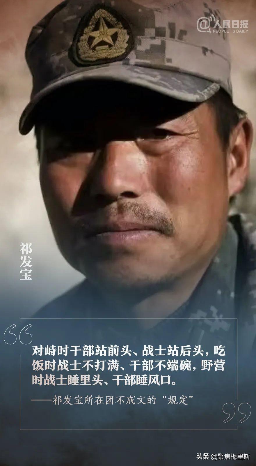 肖思远，永恒的牺牲与不朽的荣誉，肖思远，永恒的牺牲铸就不朽荣誉