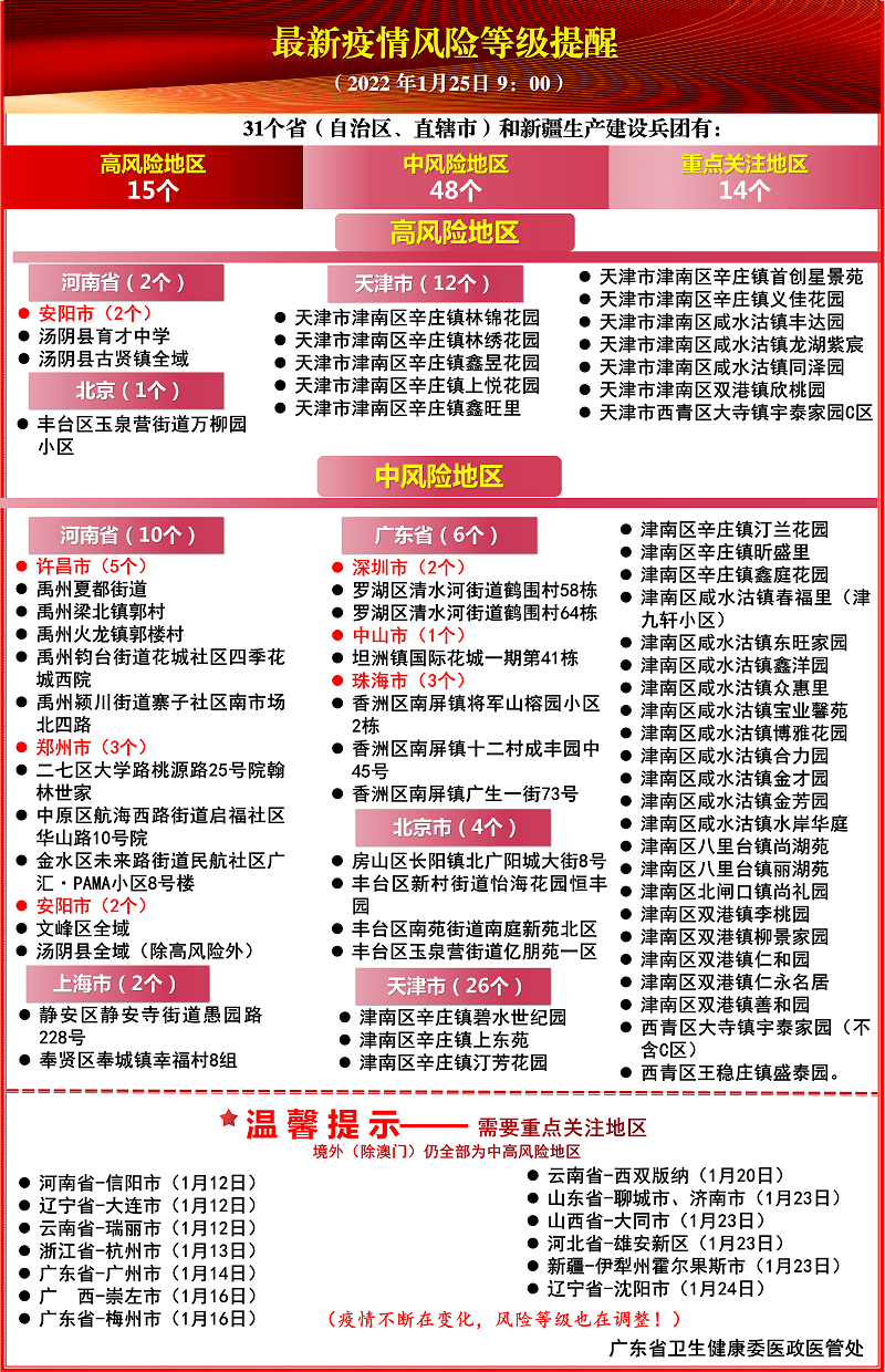 澳门全年资料免费大全一，深度解读与探索，澳门全年资料深度解读与探索免费大全一