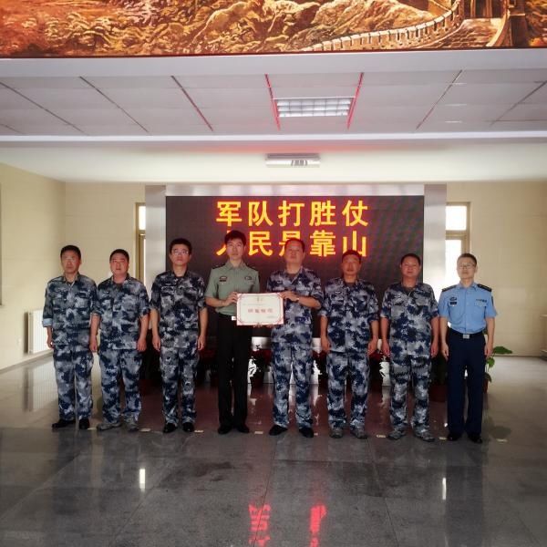 荣耀与担当 第6页