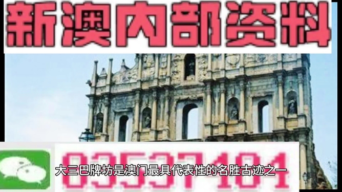 探索2025新澳精准正版资料，引领未来的数据解析与价值挖掘，探索未来数据价值，2025新澳精准正版资料解析与价值挖掘引领潮流