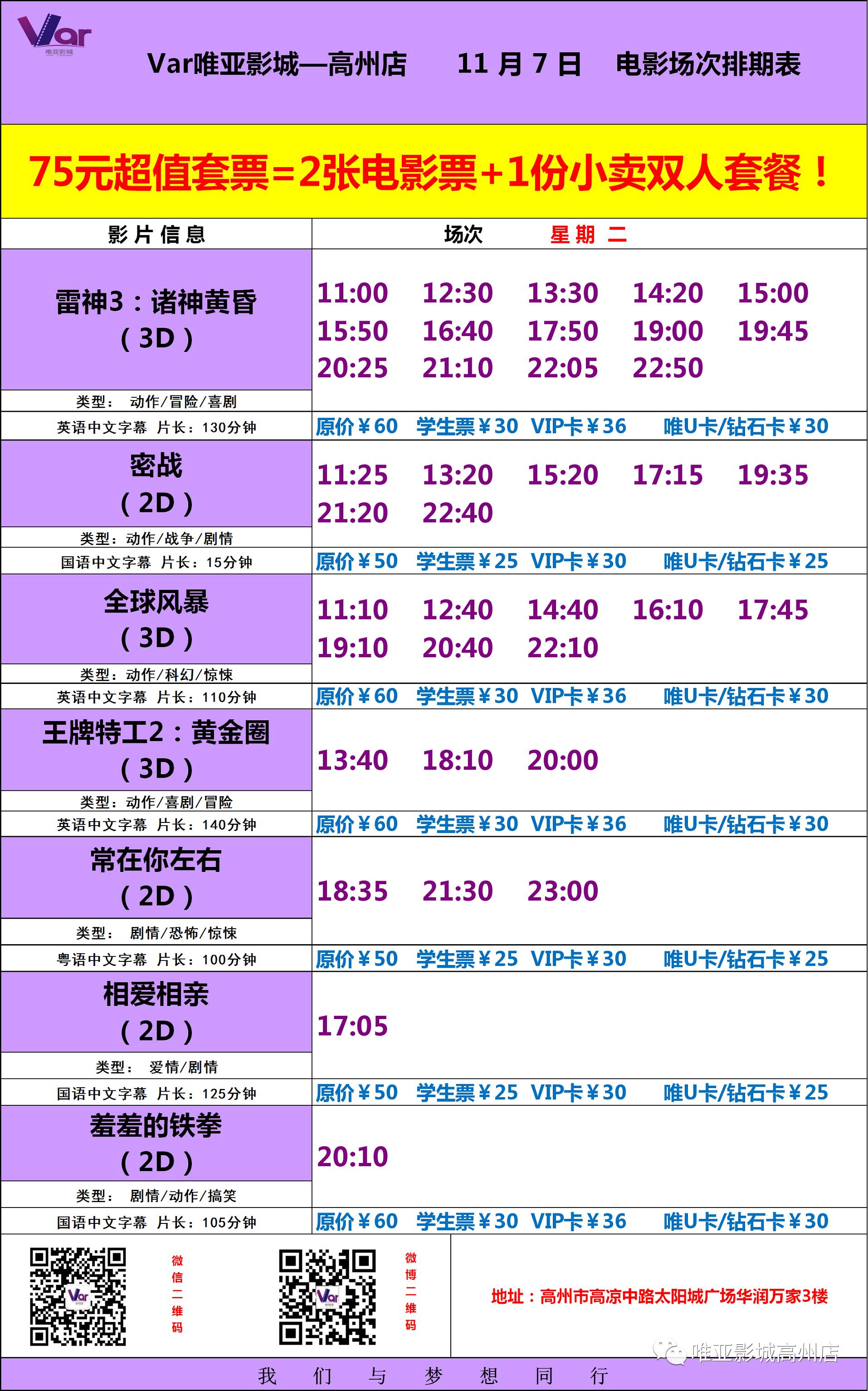 澳门新资料大全 2025年第123期概览，澳门新资料大全第123期概览（2025年）