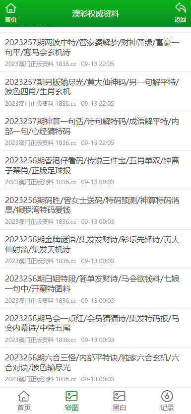澳门资料大全正版资料2025年免费，探索澳门的文化与历史之旅，澳门文化与历史之旅，免费获取正版澳门资料大全 2025年独家探索体验