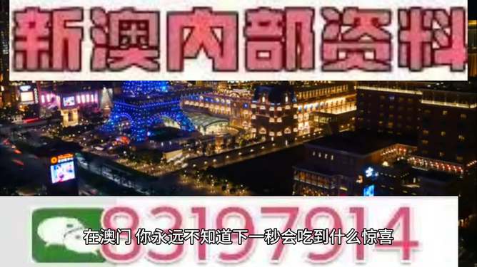 澳门今晚特马——探寻未来的繁荣与魅力（2025年展望），澳门未来展望，2025年特马繁荣与魅力的探寻