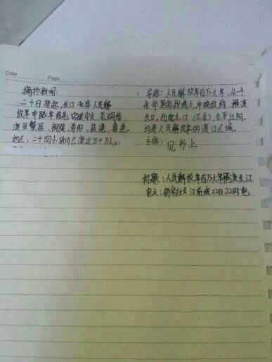 人工智能发展
