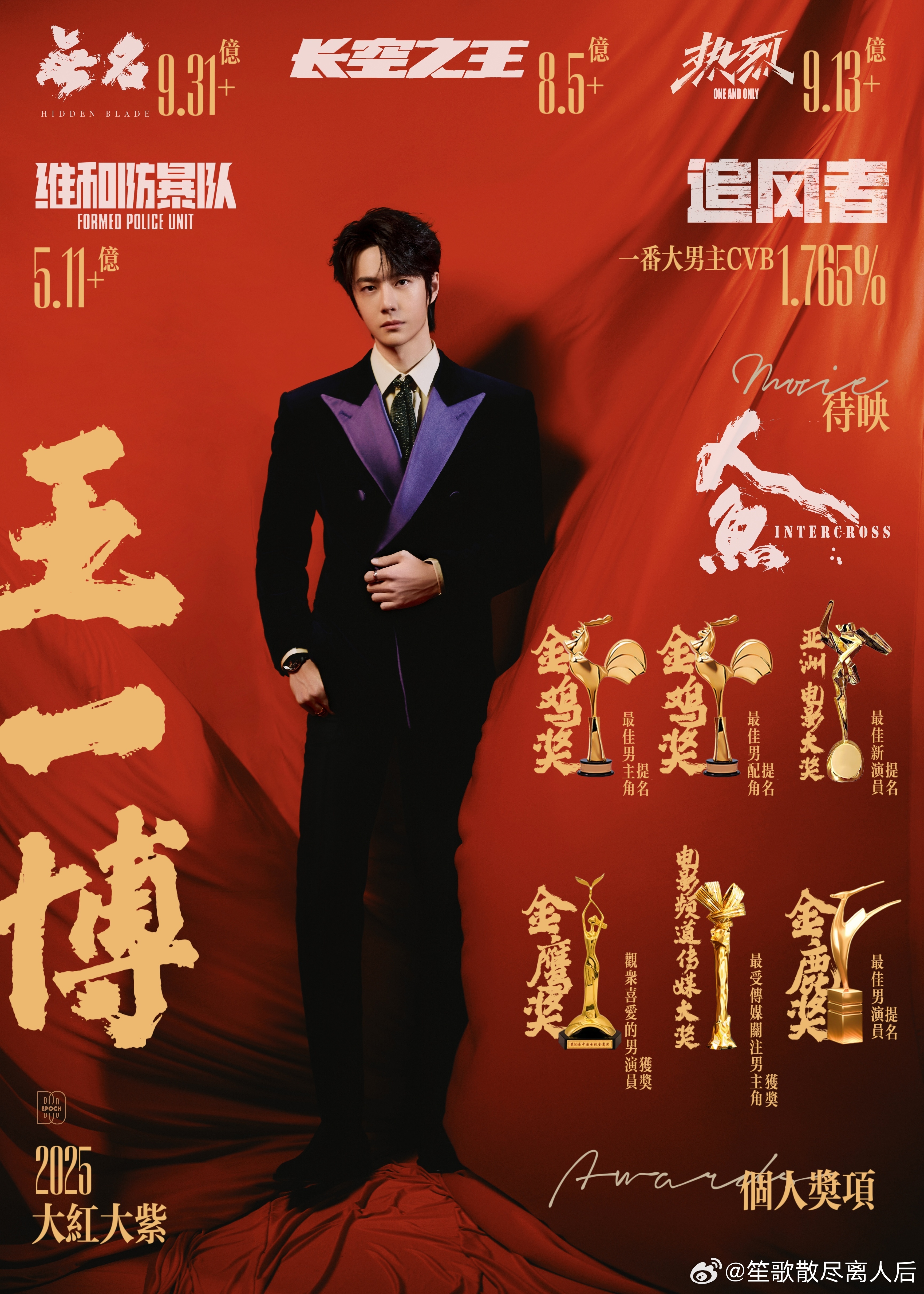 探索王中王一肖中特的神秘面纱，一种独特的文化现象解读，揭秘王中王一肖中特，独特文化现象的深度解读