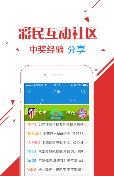 澳门彩票开奖一直是广大彩民关注的焦点，其中，4949彩票更是备受瞩目。本文将为大家带来澳门彩票开奖免费大全，包括最新开奖结果、历史数据查询以及彩票预测等内容，帮助彩民更好地了解彩票市场，提高中奖概率。，澳门彩票开奖大全，最新结果、历史数据与预测一网打尽，4949彩票热门关注