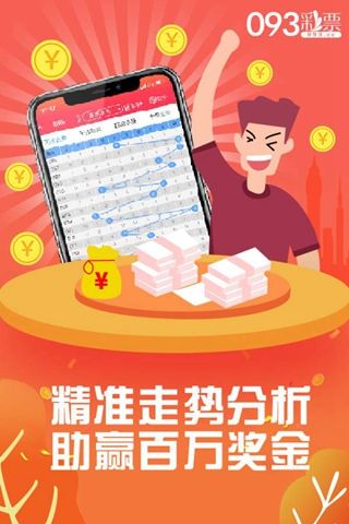 管家婆王中王与免费一肖中的奥秘，揭秘管家婆王中王与免费一肖中的秘密