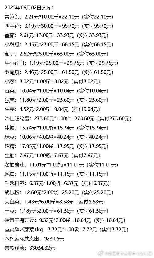 澳门新2025兔费资料，探索与揭秘，澳门新2025兔费资料揭秘探索之旅