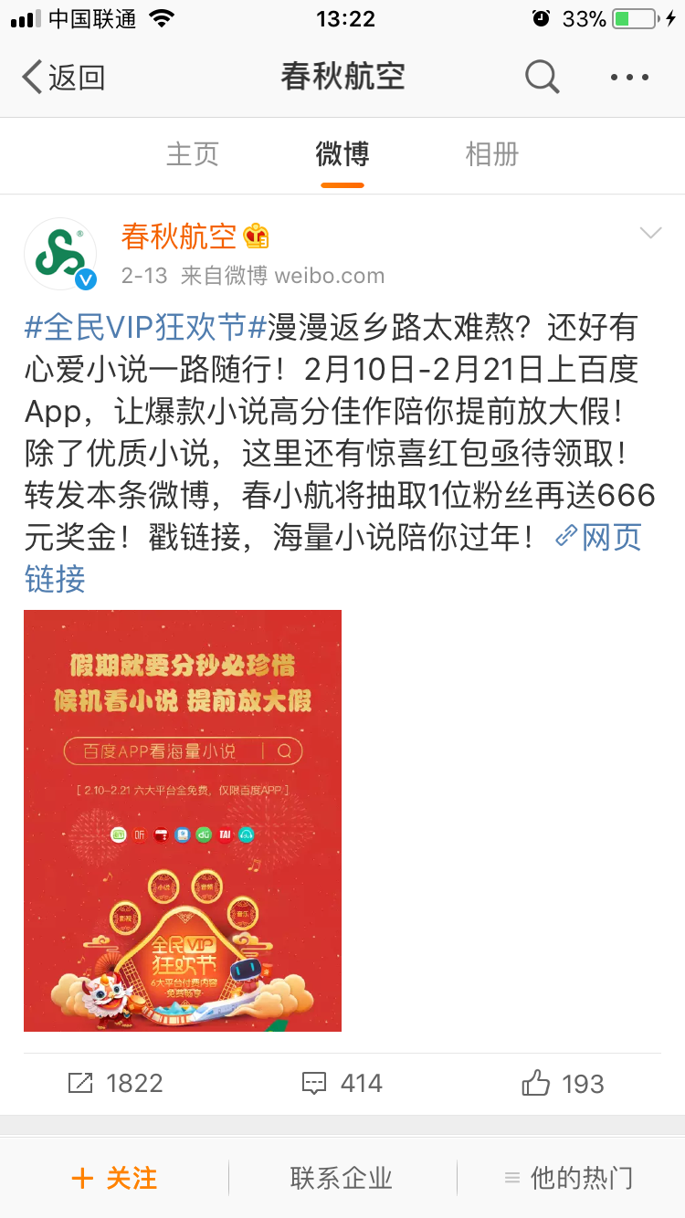 祁发宝战斗事迹App，荣耀与传承，祁发宝战斗事迹App，荣耀传承的英勇篇章