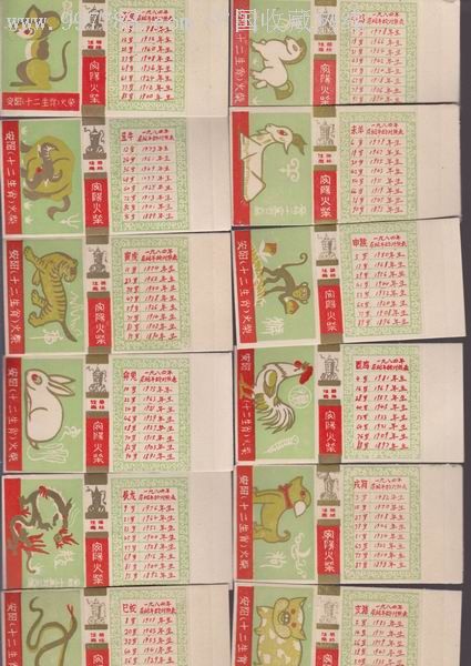 十二生肖王中王，揭秘生肖奥秘——探寻王者之属，揭秘生肖奥秘，探寻十二生肖王者之属——生肖王中王揭秘