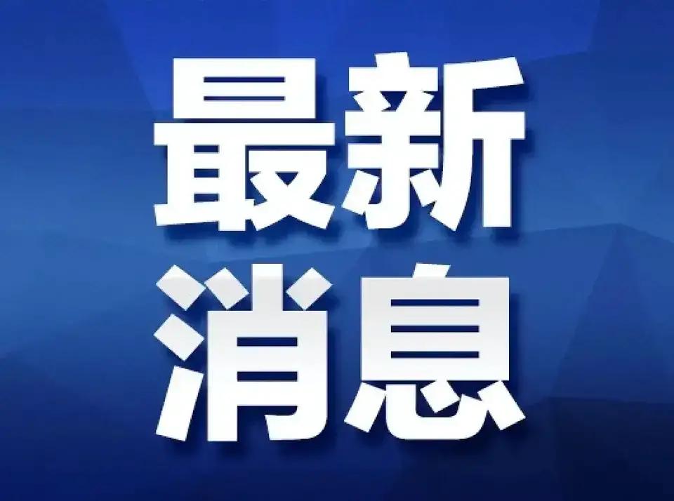 6月26日最新国际新闻综述，6月26日国际新闻综述