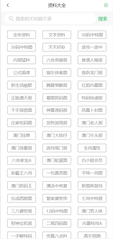 澳门天天六开彩免费资料，探索彩票文化的魅力与乐趣，澳门天天六开彩免费资料，探索彩票文化的魅力与乐趣之旅