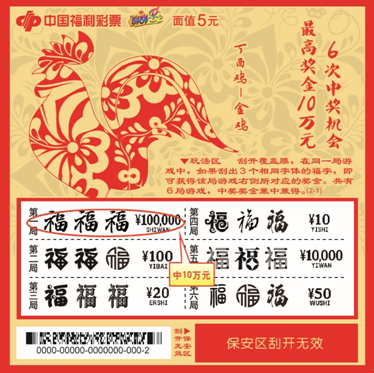 王中王资枓一肖中特图，揭示背后的神秘面纱，王中王资枓一肖，揭秘背后的神秘面纱