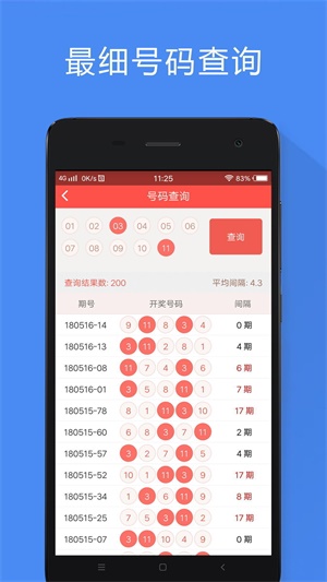 下载澳门最快开奖结果，探索即时彩票信息的便捷途径，探索即时彩票信息，下载澳门最快开奖结果