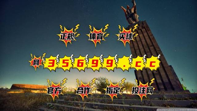4949澳门开奖最快