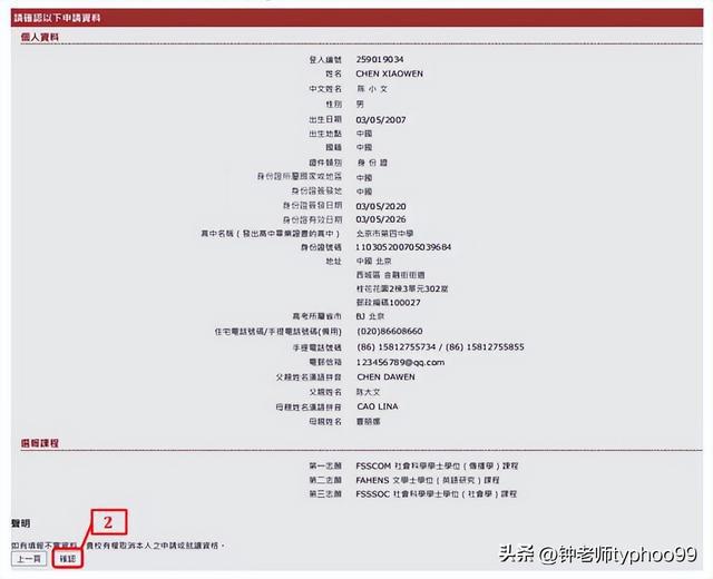 2025澳门大全资料免费
