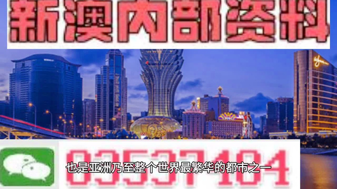 澳门正版资料大全，探索与解读，澳门正版资料大全，深度探索与解读