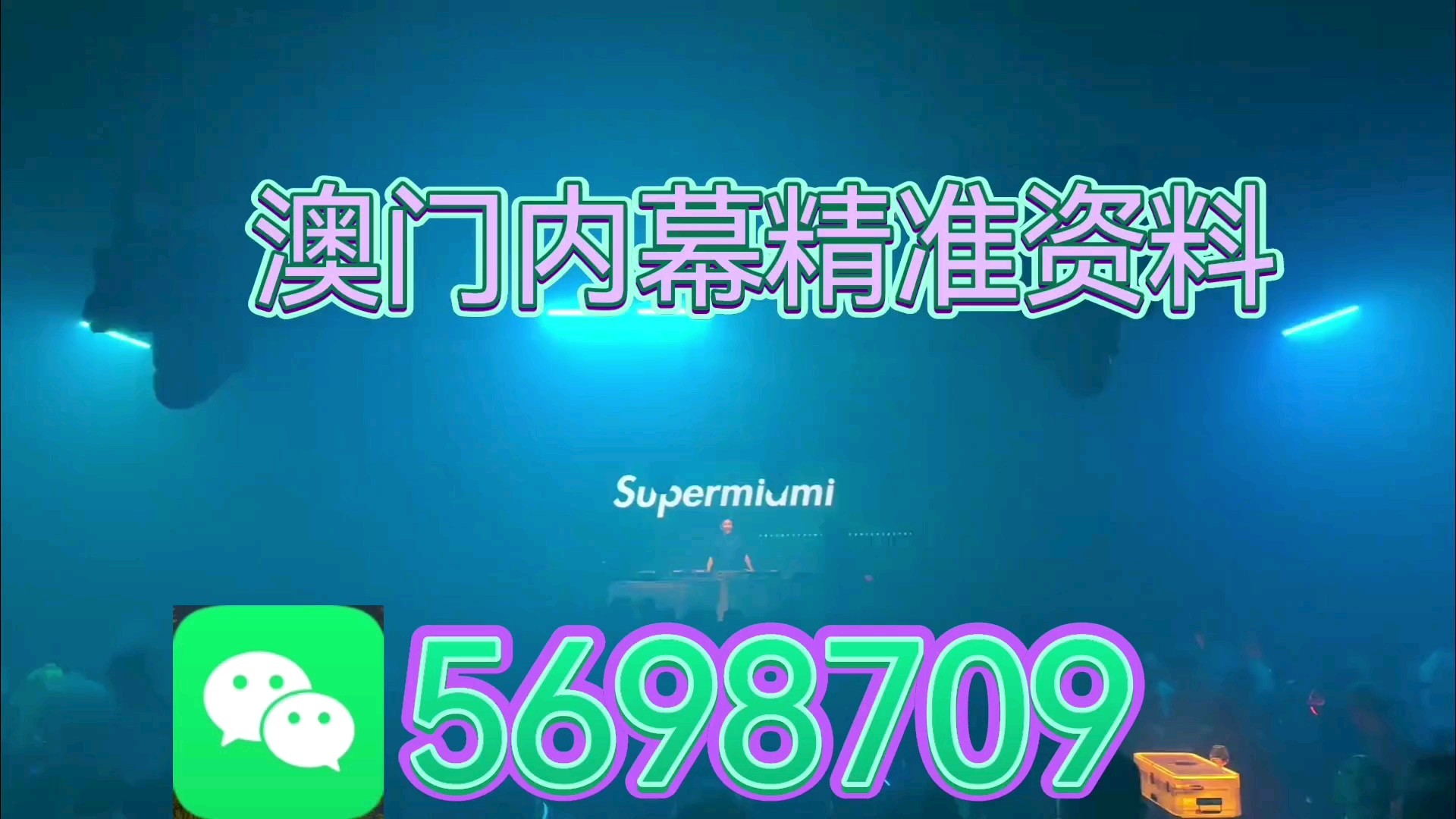 澳门今晚必开一肖一特，探索背后的文化魅力与理性投注的重要性，澳门今晚生肖一特揭秘，文化魅力与理性投注的重要性