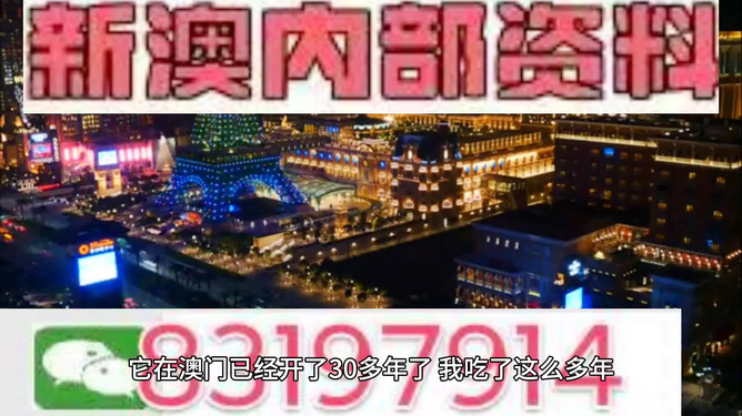 澳门最快最精准的资料解析，澳门精准资料解析揭秘