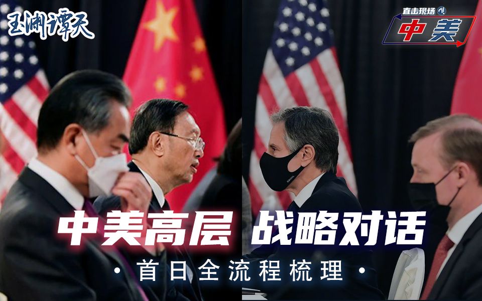 中美今天最新消息视频，深化交流，共谋发展，中美深化交流，最新消息视频共谋发展之道