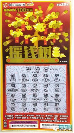 摇钱树王中王最准一肖——揭秘神秘预测背后的故事，揭秘摇钱树王中王最准一肖预测背后的神秘故事