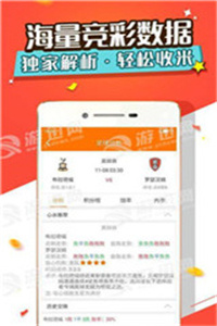 澳门管家婆免费资料查询——探索未来的预测与策略（2025展望），澳门管家婆免费资料查询，未来预测与策略展望（2025年聚焦）