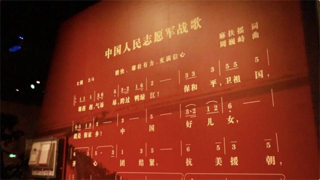 中国人民志愿军战歌的意义，英勇、牺牲与不朽的爱国情怀，中国人民志愿军战歌，英勇牺牲与不朽爱国情怀的象征