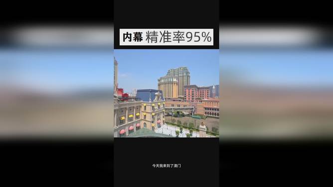 澳门彩票的未来展望，聚焦2025最新开奖动态，澳门彩票未来展望，聚焦2025最新开奖动态及发展趋势