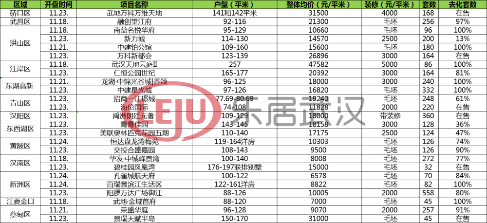 澳门三肖三码精准预测揭秘，黄大仙的传说与命运之码，澳门三肖三码精准预测揭秘，黄大仙传说与命运之码的神秘面纱