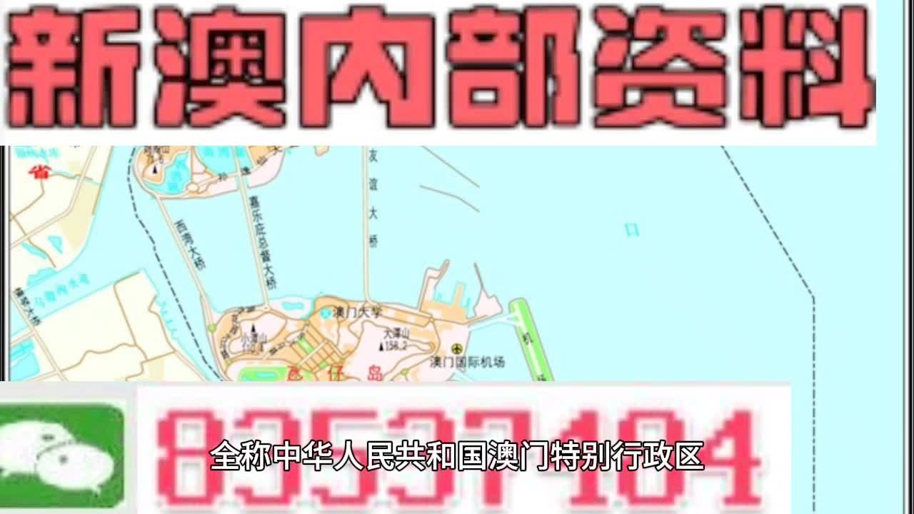 新奥天天精准资料大全，探索与解读，新奥天天精准资料大全，深度探索与解读