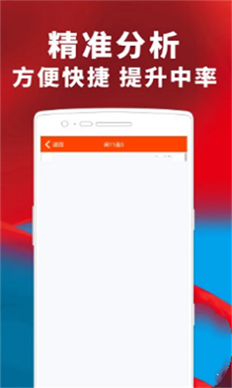新澳门精准四肖期期准，探索与解析，澳门精准四肖期期探索与解析指南