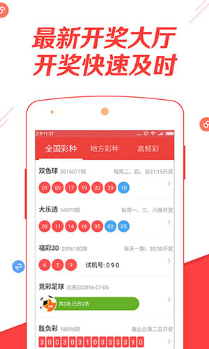 王中王免费资料大全最新章节更新，探寻未知领域的先锋引领者，王中王资料大全最新更新，先锋引领者探寻未知领域