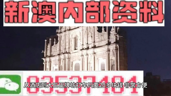 新澳门天天彩期期精准——探索彩票世界的奥秘，澳门天天彩期精准预测，揭秘彩票世界的奥秘