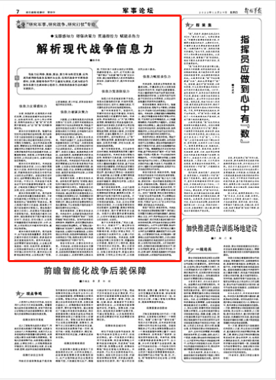 军事论坛最新消息，全球军事动态深度解析，全球军事动态深度解析，军事论坛最新消息汇总