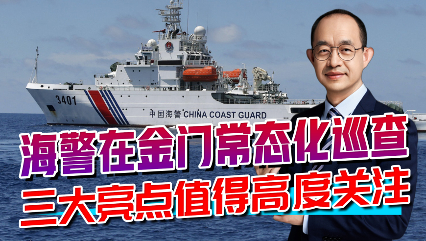 美国介入台海的决心，背景、动机与影响，美国介入台海，决心、背景、动机与深远影响