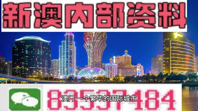 澳门正版资料大全完整版，探索与揭秘，澳门正版资料大全完整版，深度探索与揭秘