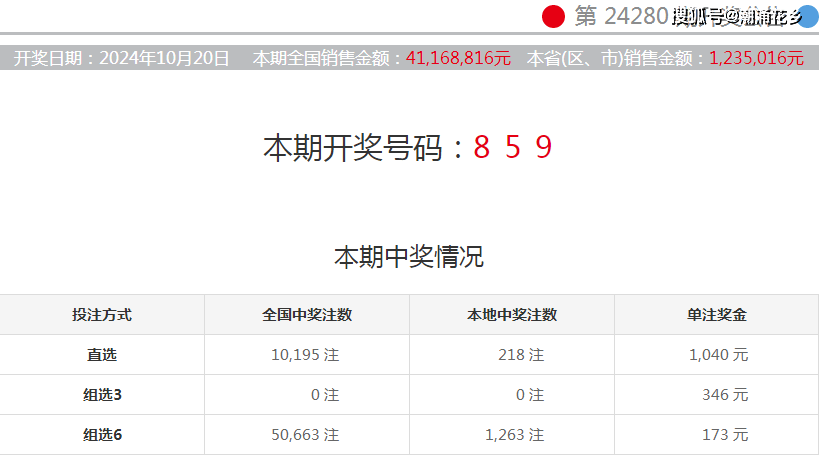 新澳门彩4949最新开奖记录，探索与解析，新澳门彩4949最新开奖记录深度解析与探索