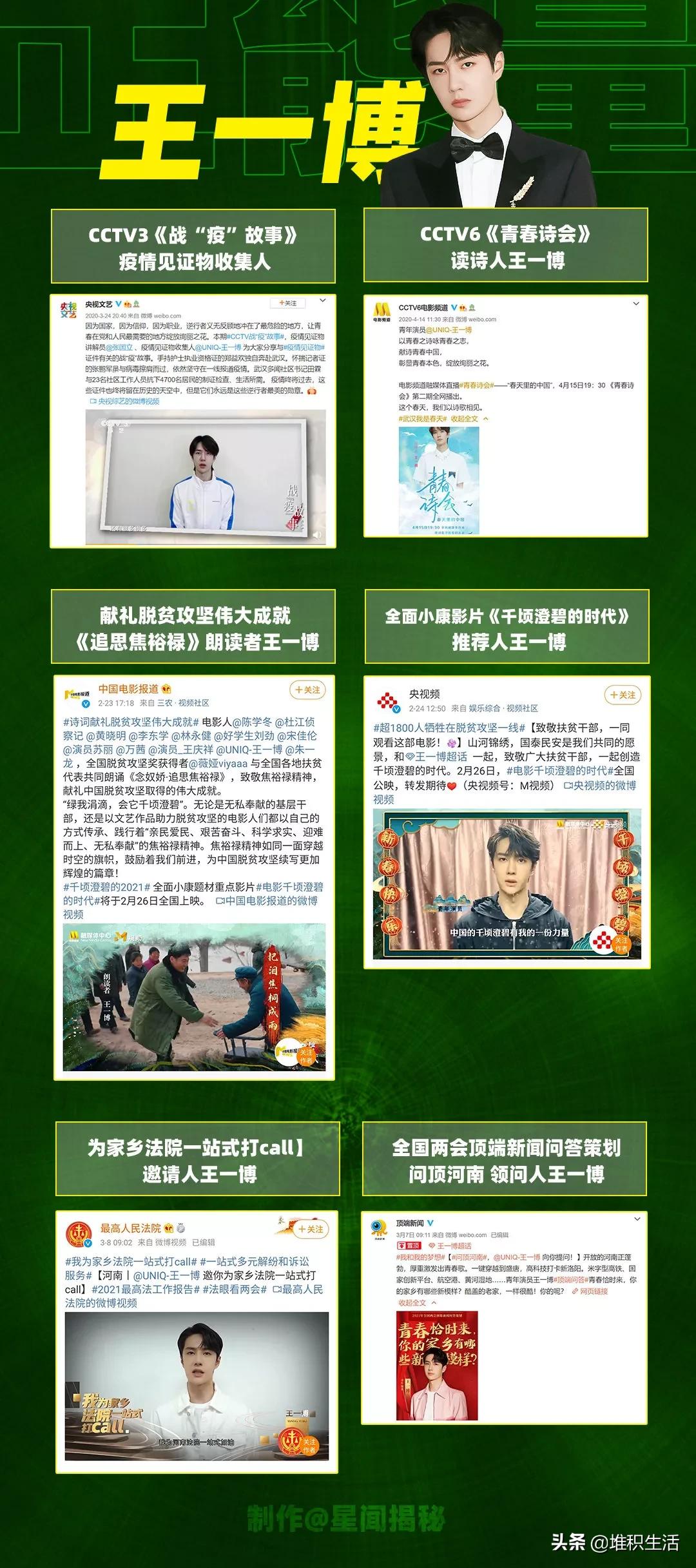 王中王一肖中特提前公开，揭秘背后的故事与意义，揭秘王中王一肖中特背后的故事与意义，提前公开引人关注