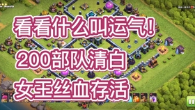 神秘生肖之旅