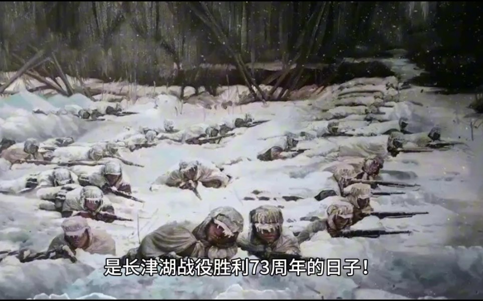 长津湖战役的背景故事，历史深处的战争记忆，长津湖战役背景揭秘，历史深处的战争记忆